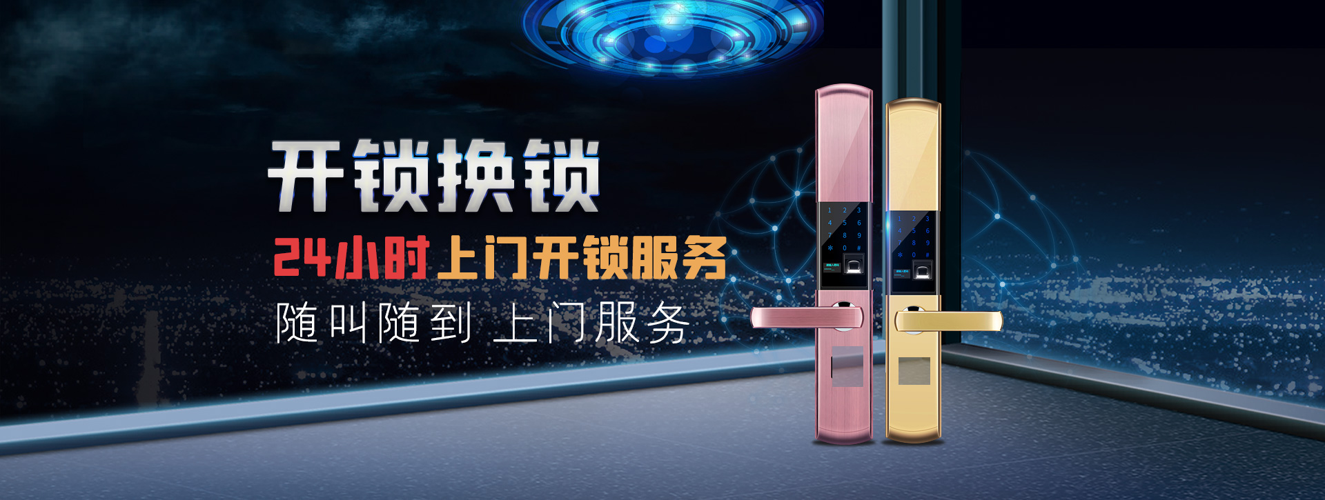 张家界武陵源区banner02