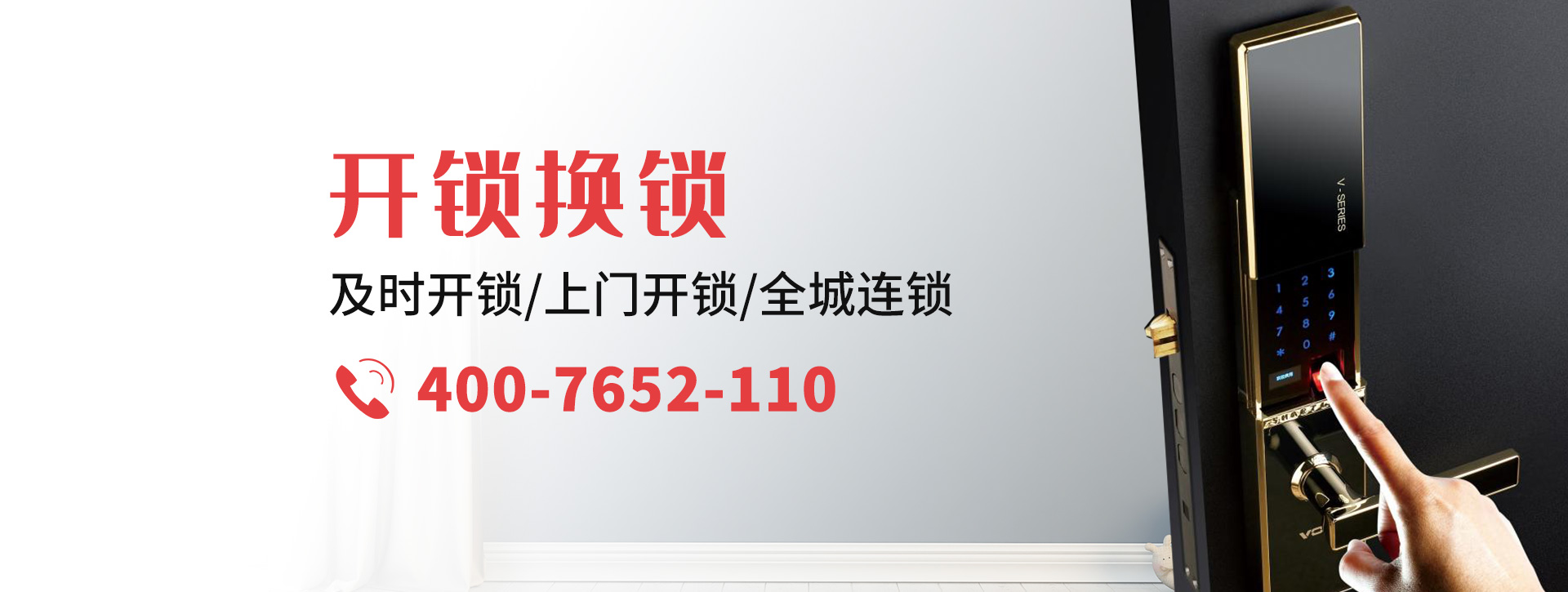 张家界武陵源区banner
